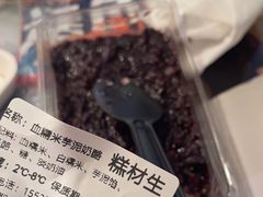 -糕材生•糕点•生日蛋糕(钟楼街店)