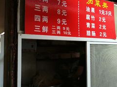 -娟姨螺蛳粉(农院路店)
