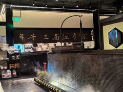 -桂满陇·锦绣江南(益田广场店)