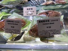 -RiceZone乐食尊纯米面包坊(望京店)