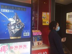 -麦当劳(一德路店)