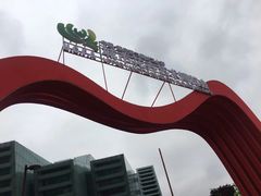 -重庆市江北嘴中央商务区中央公园