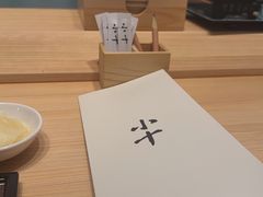-小十Omakase(地王大厦店)
