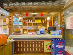 -宗泉烤全羊·烤羊腿·家常菜(解放东路店)