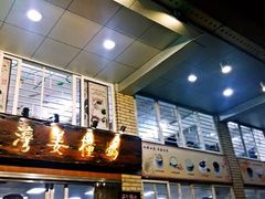 -沙湾姜撞奶甜品店(昌岗中路店)