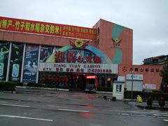 -丹霞山风景名胜区