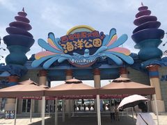 -华夏文旅海洋公园