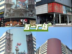 -大碗先生(万家丽店)