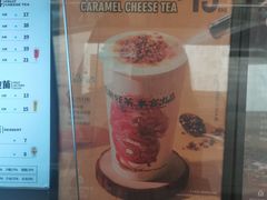 -本宫的茶(济南山师店)