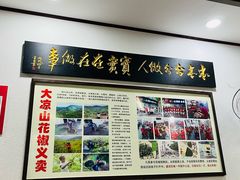 -一品飘香米线(一中总店)