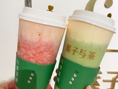 牛油果乳酪茶-叶子与茶(苏宁广场店)