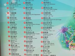 -蓬莱欧乐堡梦幻世界