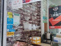 -许阿姨糕团店(南京总店)