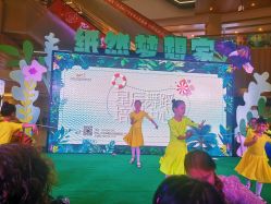 -烈火星辰体育舞蹈