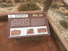 -冰沟丹霞旅游景区