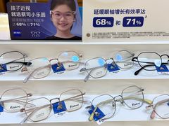 -优医视平价眼镜蔡司依视路折扣工厂店(十里堡店)