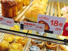 -面包新语(国瑞店)