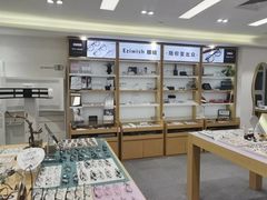 -Eziwish眼镜·蔡司授权店