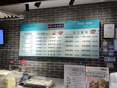-七宝老街汤团(上海世纪汇广场店)
