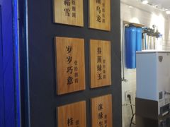 -唐沫茶兮(仓山万达金街店)