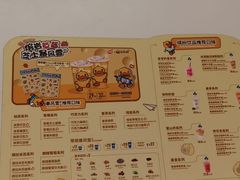 -DQ·蛋糕·冰淇淋(五棵松万达店)