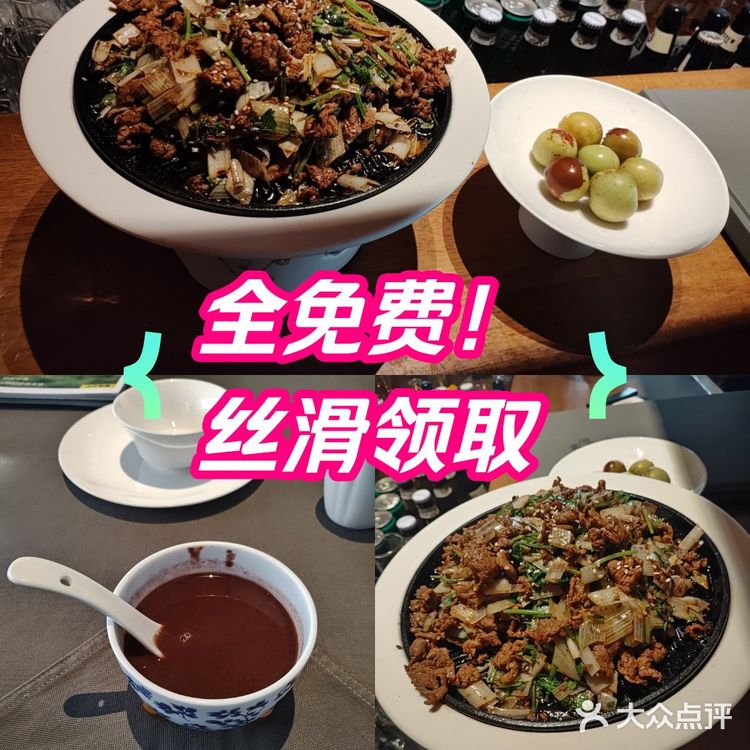 五道口免费领攻略，这么大盘贝勒爷烤肉你吃了吗