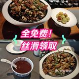 五道口免费领攻略，这么大盘贝勒爷烤肉你吃了吗