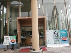 门面-去茶去·休闲中餐(江滨店)