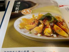 菜单-眉州东坡(北苑华贸店)