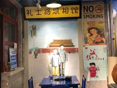 -马路边边串串香(大成路店)