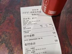 -方铲铲·成都板凳面(滨江银泰店)
