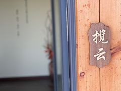 -小茶闲舍·观景商务茶馆(广州塔店)
