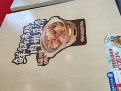 -永和大王(一口茶豆浆|花香豆更香·朝晖店)