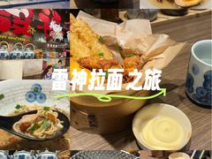 -雷神拉面(财富中心玉米楼店)