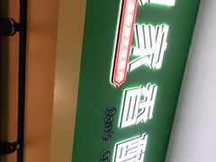 -但家香酥鸭