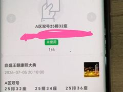 -鼎盛王朝康熙大典实景演出