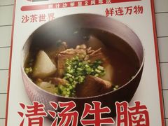 -燃计沙茶皇·香港沙茶火锅(人广旗舰店)