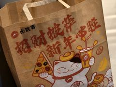 -必胜客(金沙江店)