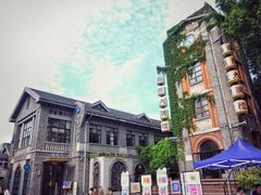 -1912街区