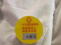-海底捞火锅(大融城店)