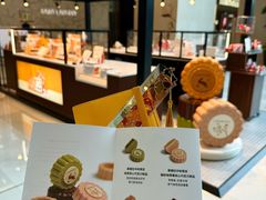 -Laderach 莱德拉(上海环贸iapm店)