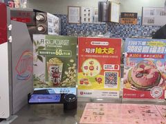 -DQ·蛋糕·冰淇淋(惠山万达店)