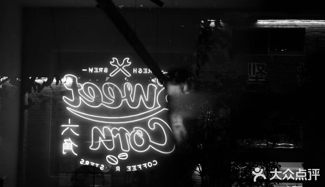 有温度的咖啡店 咖啡人