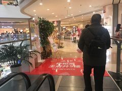 -王府井购物中心(天星路店)