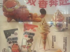 -德克士(五洲餐厅)