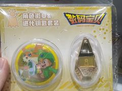 -时尚天河商业广场