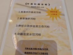 -香港深仔记茶餐厅(东门店)