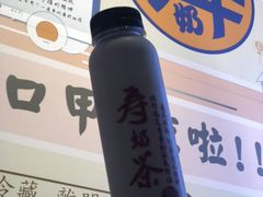 -寿奶茶·鲜奶与茶(合生汇购物中心店)