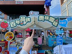 -百年港湾奥特莱斯(香炉礁店)
