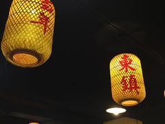 -东镇老火锅(长春路首店)